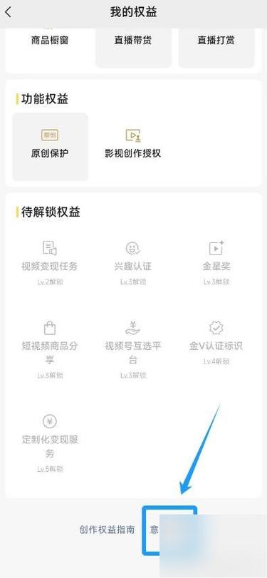 视频号为什么停止使用了
