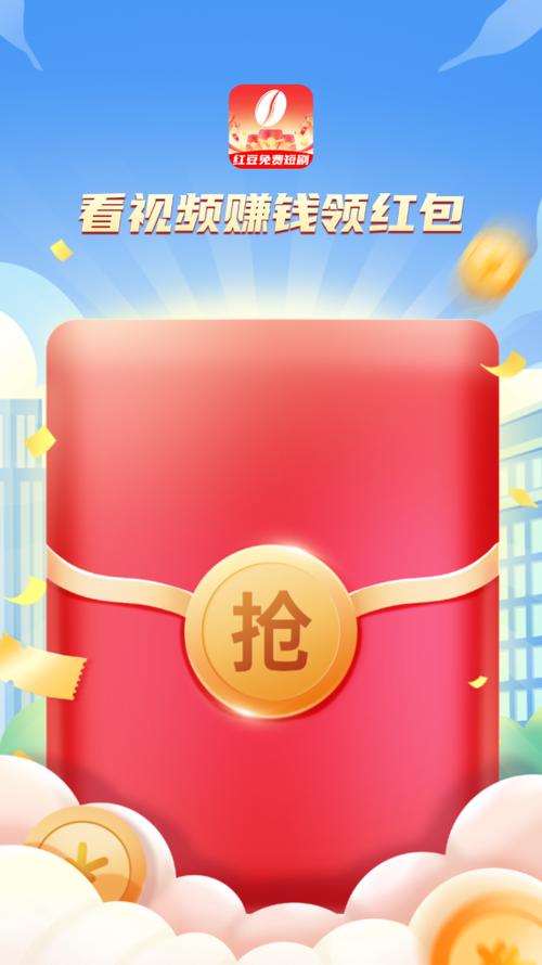 领app下载