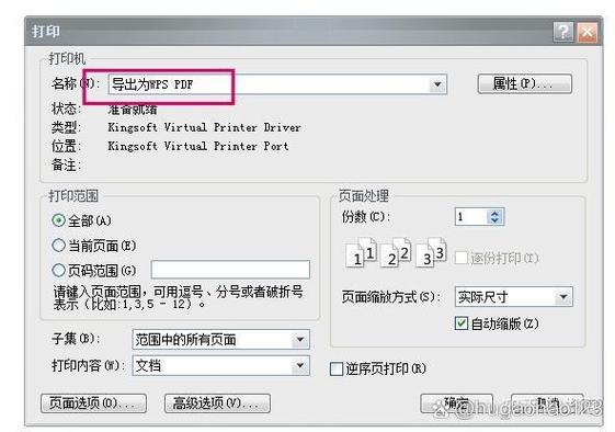 ceb2pdf官网