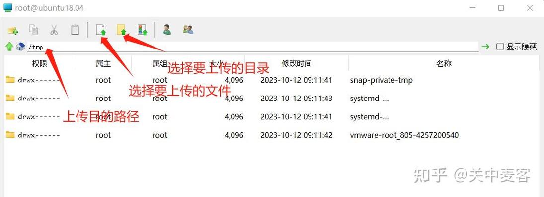 php设置文件上传大小
