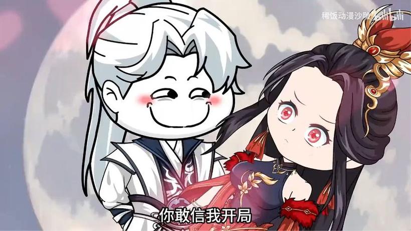 开局激活无敌系统截图1