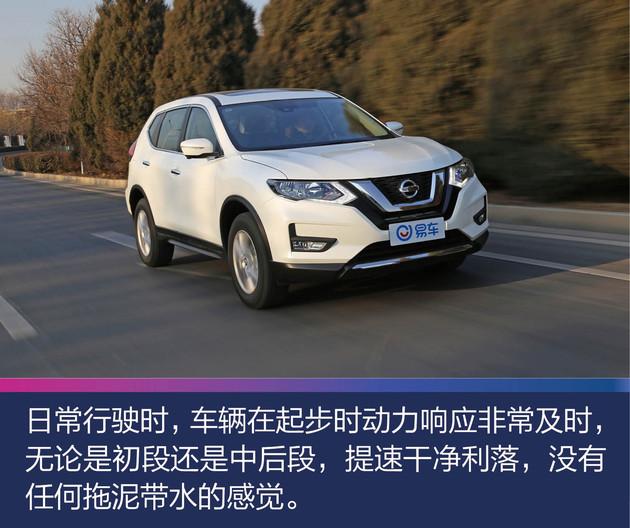 日产智联怎么下载歌曲截图3