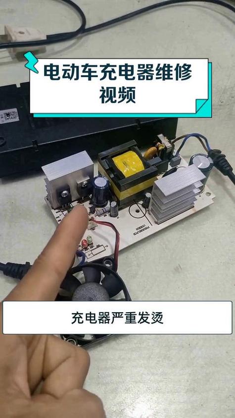 电瓶车充电器指示灯不亮怎么修