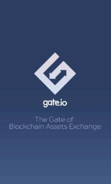 gate.io安卓版下载截图3