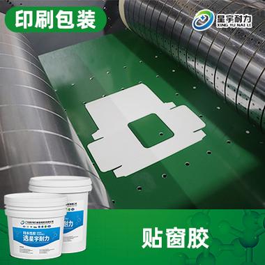 粘纸盒子用什么胶牢固