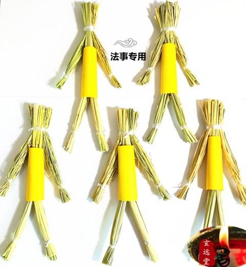 道教稻草人用来做什么法的