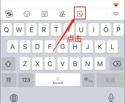 输入法默认词怎么删除