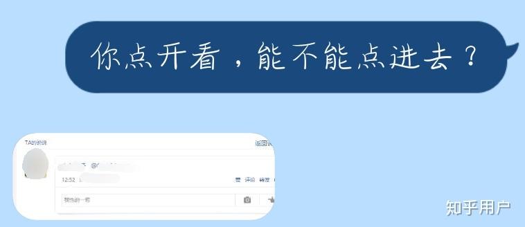 qq发说说被屏蔽了能看出来吗 qq发说说被屏蔽了能看出来吗