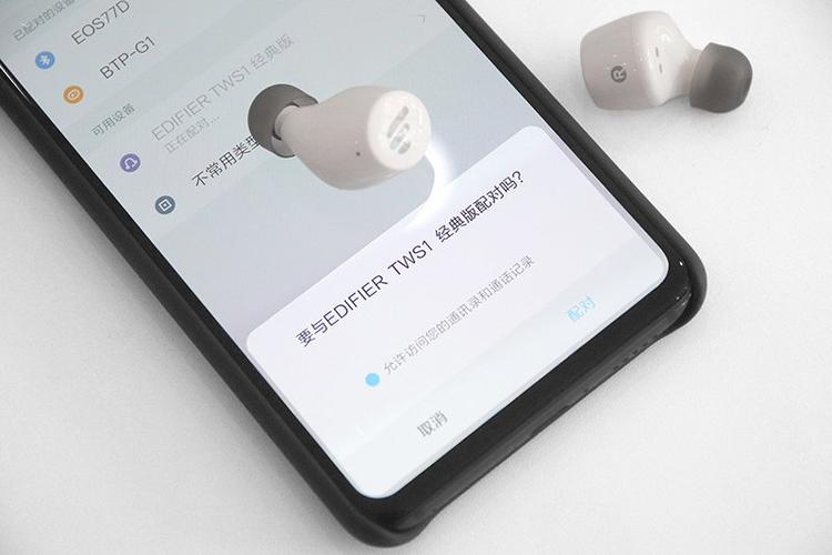 漫步者耳机tws1调节音量截图2