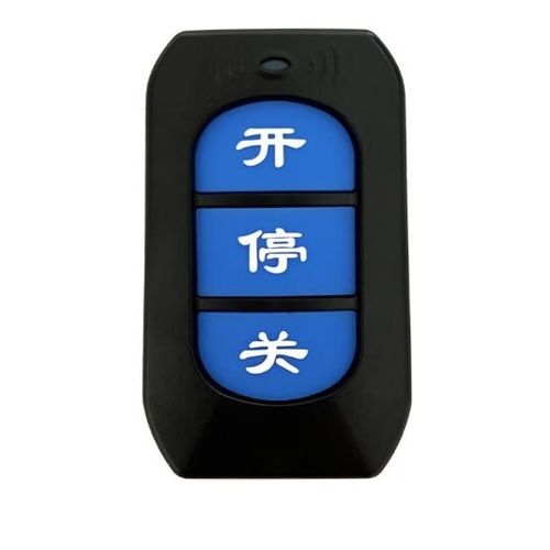小区道闸怎么复制遥控器