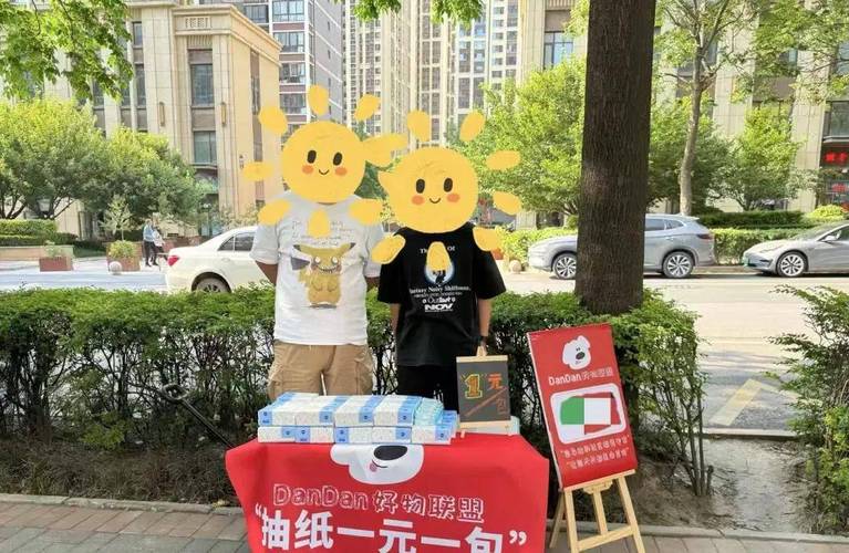 地推联盟app推荐人