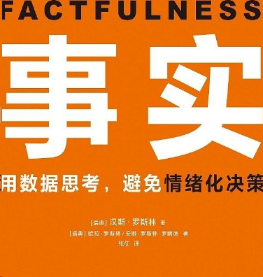 论事实pdf微盘