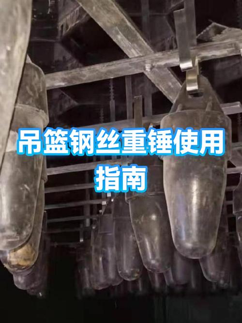 重锤怎么做