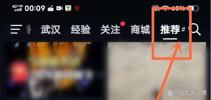 抖音如何退出退出
