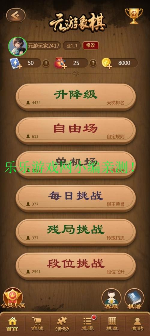 下游戏下载