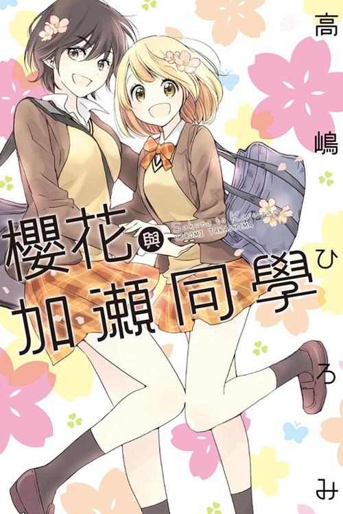 樱花动漫最新版本v5.0.1.1