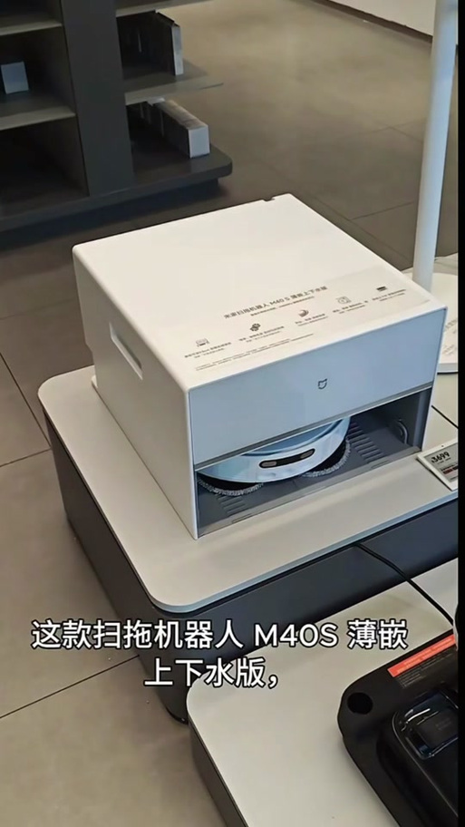 小米洗涤剂盒拆卸视频