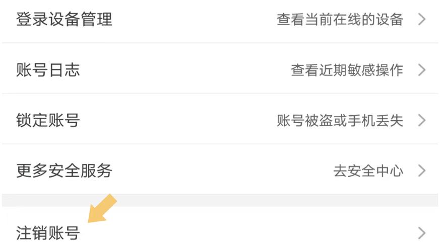 淘宝号注销后多久可以重新注册