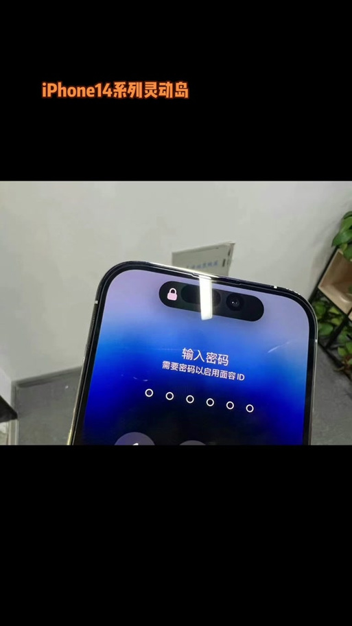 苹果面容解锁小笑脸怎么弄