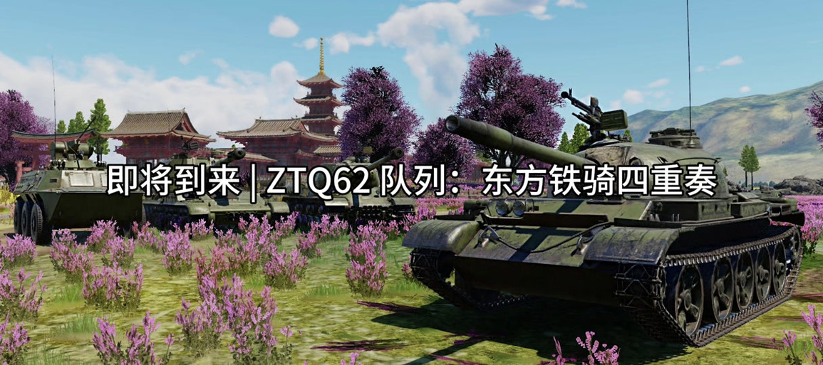 战争雷霆下载vivo手机版免费