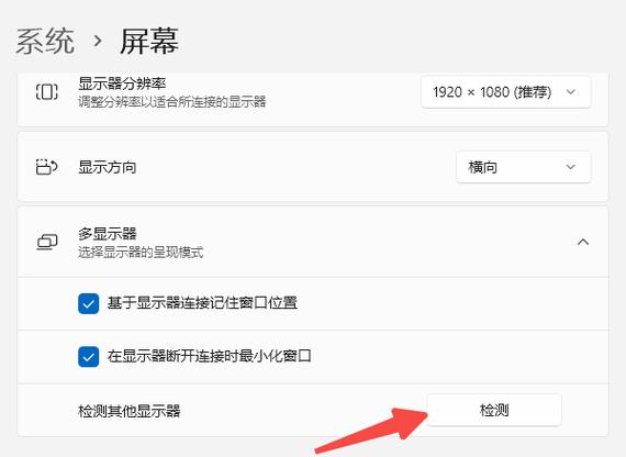 投影仪显示电脑不显示怎么办
