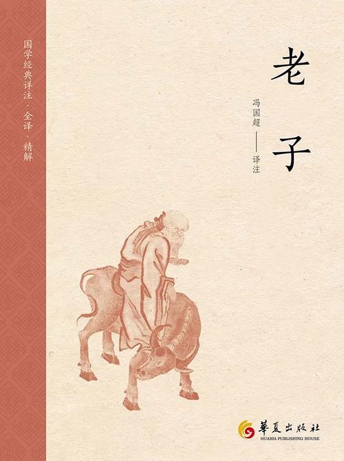 老子搜书 官网地址