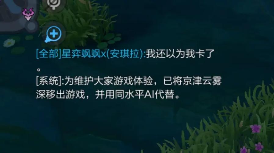 王者荣耀挂机ai托管