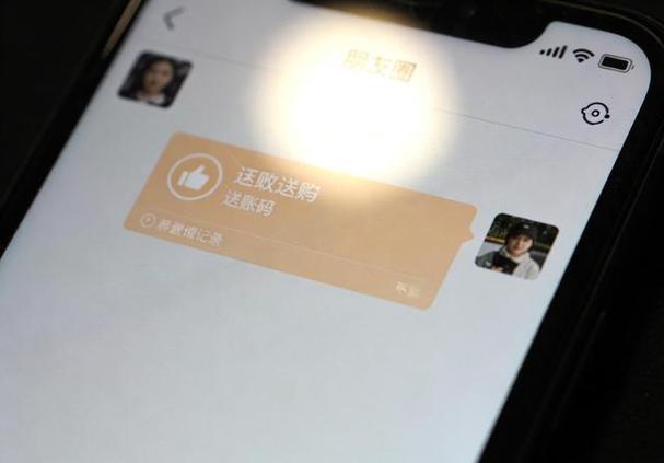 手机屏幕出现白光条