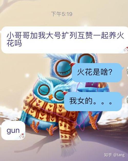 qq扩列为什么匹配不到人