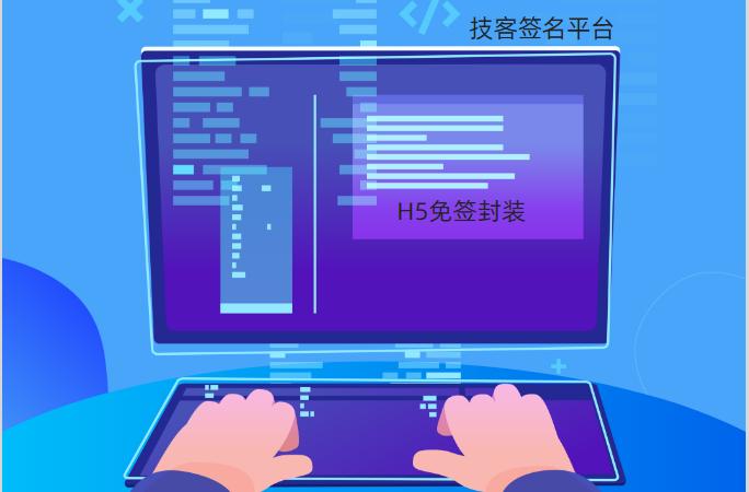 苹果app免签技术