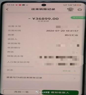 华为mate20收不到彩信