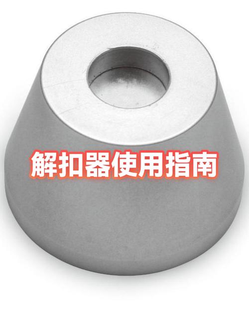 超市买衣服时那个锁扣怎么弄下来