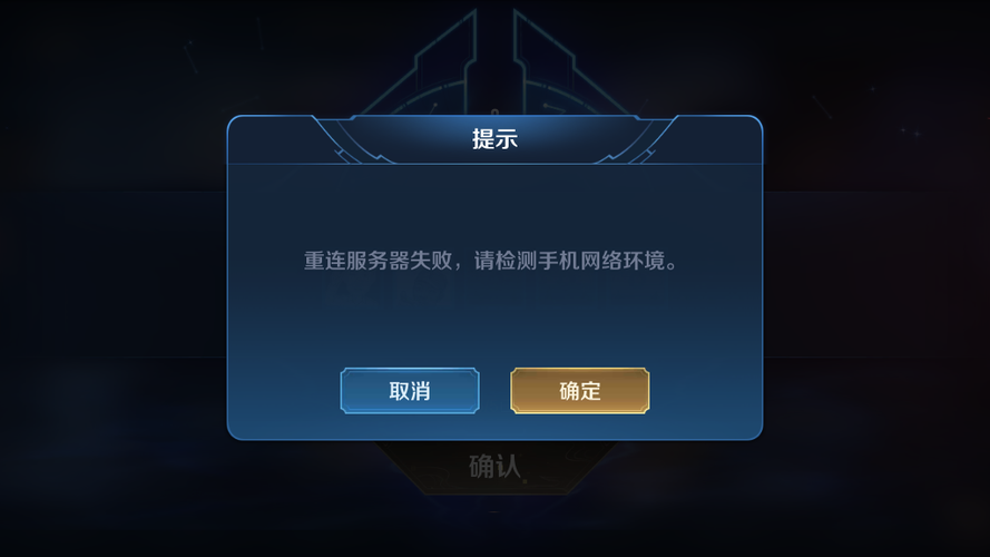 腾讯手游模拟器卡顿截图3