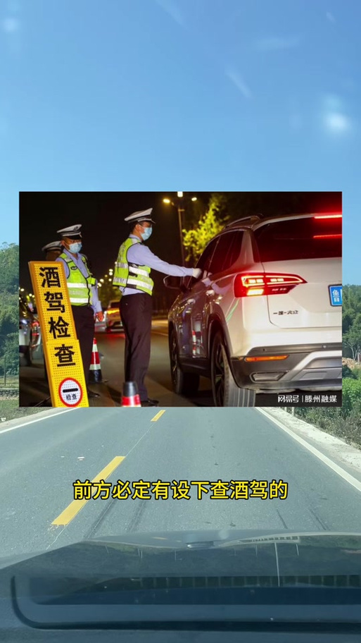 超速10%会被罚款吗