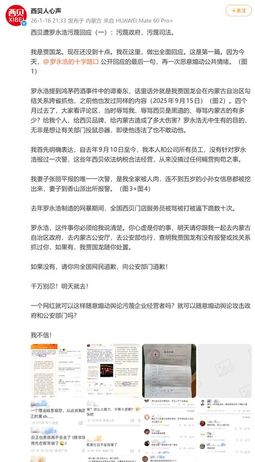yippi吧的最新消息截图2