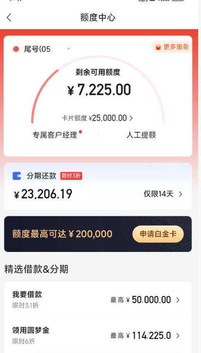 中信信用卡免密额度
