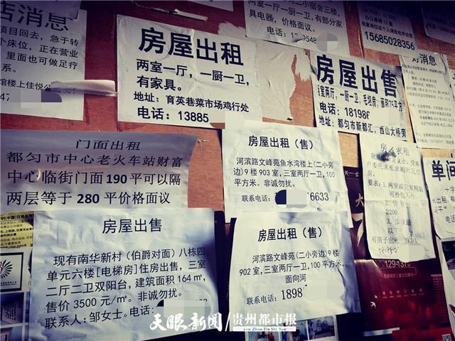出售小区房子广告怎么写