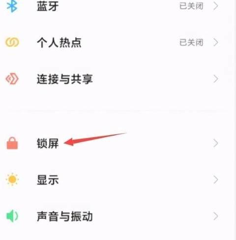 红米手机怎么修改时间日期