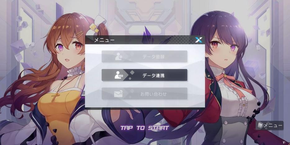 双生视界日服账号绑定