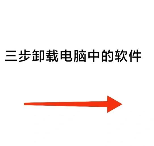 小米自带浏览器怎么卸载删除