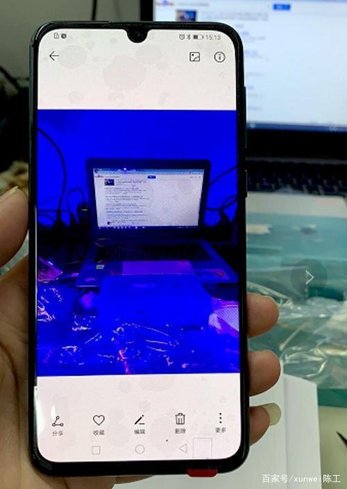 手机屏幕有个蓝色的小点怎么解决