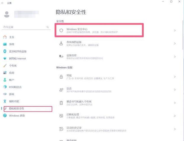 如何关闭快压广告弹窗截图2