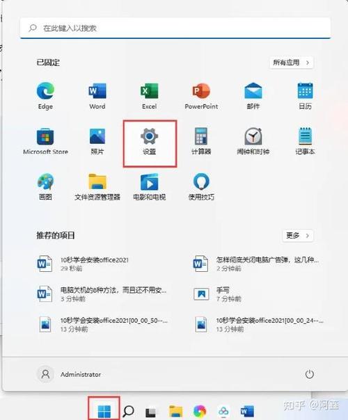 如何关闭快压广告弹窗截图3