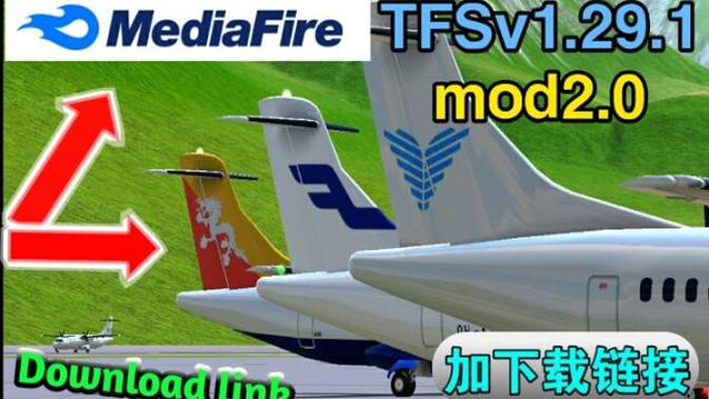 TFS飞行模拟器下载安装