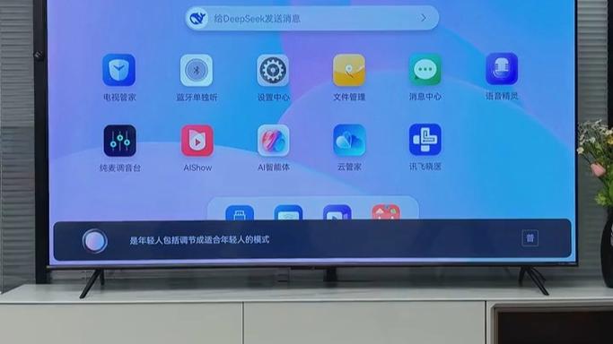 康佳电视应用市场截图2