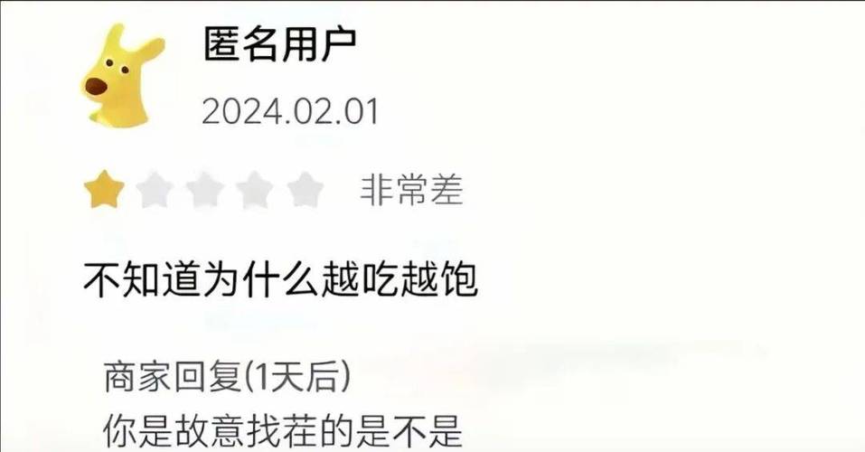 外卖吃出苍蝇差评回复