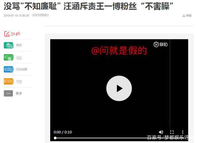 骂人没录音报警怎么处理