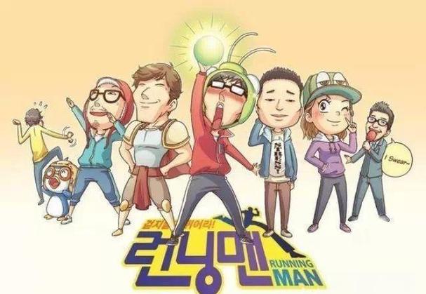 Runningman2026最新一期