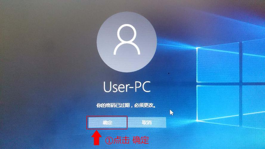 电脑密码输入框框不显示