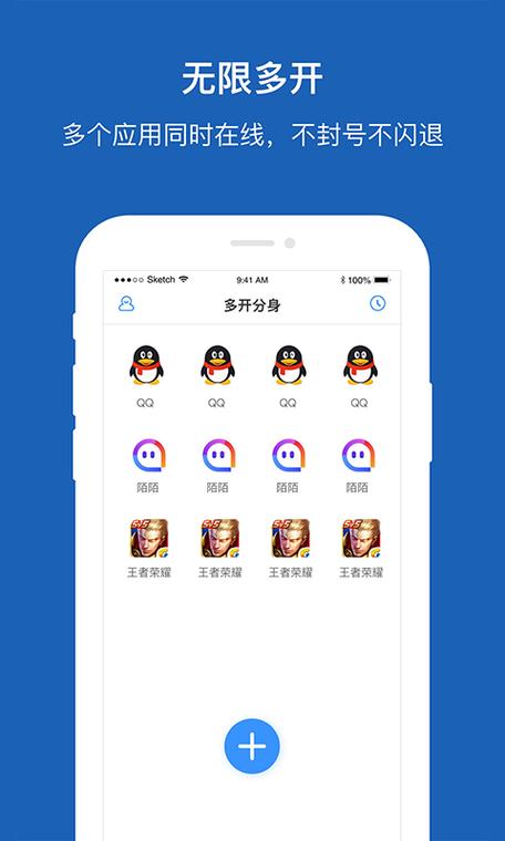 暗黑2国服多开会封号吗